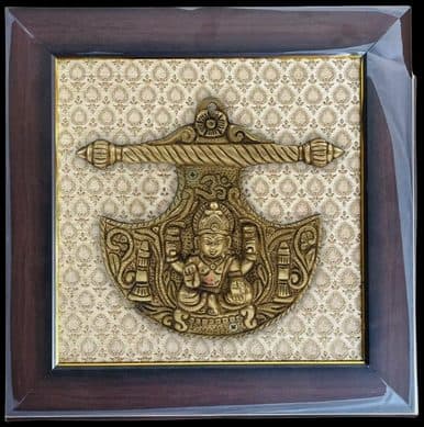 Decorative Wall Frame PIK-5230