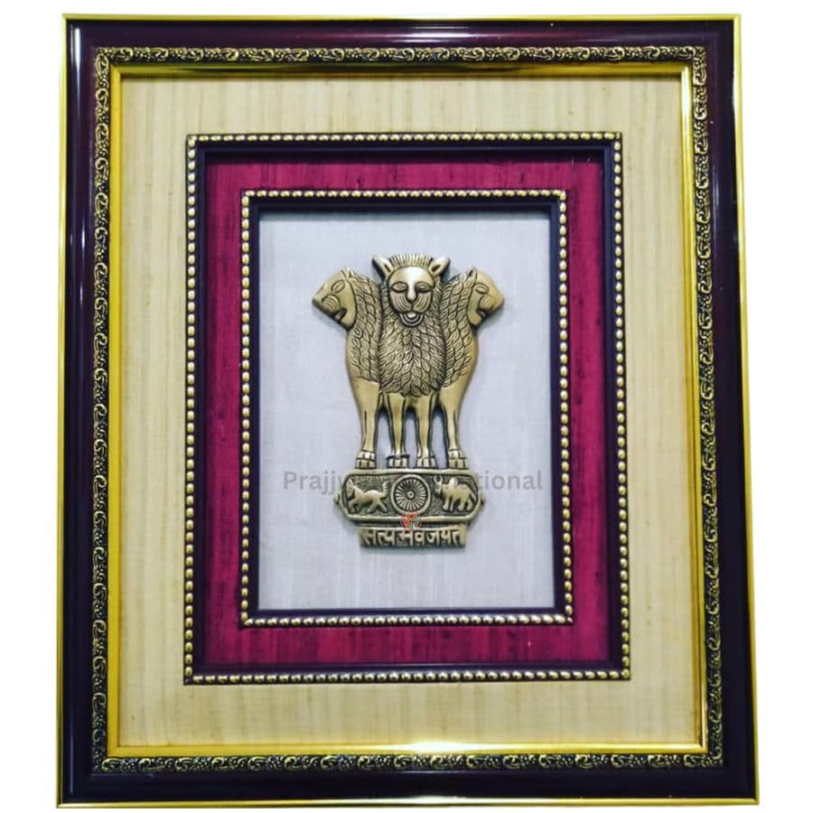 Brass Satyamev Jayate Wall Hanging Frame